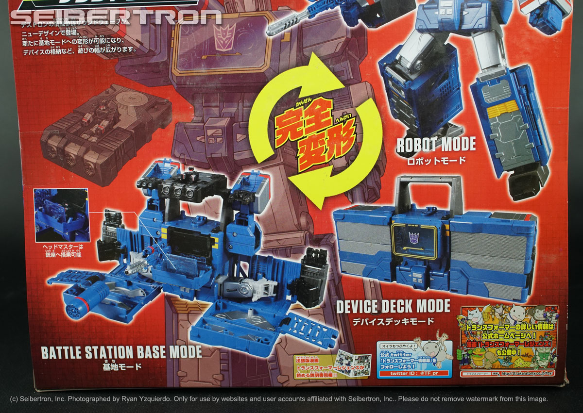 Transformers, Gobots, Masters of the Universe, Teenage Mutant Ninja Turtles, Shopkins, Comic Books, and other items items listings from Seibertron.com: LG36 SOUNDWAVE Transformers Legends Takara Tomy Japan LG-36