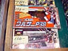 botcon-2002-japan046.jpg