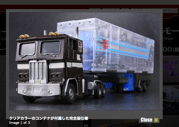 Transformers News: New Images of MP-4S Sleep Convoy - Crystal Clear Trailer Image