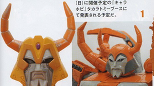 Transformers News: Hyper Hobby July Scans: Unicron, Sons of Cybertron, and More! Image