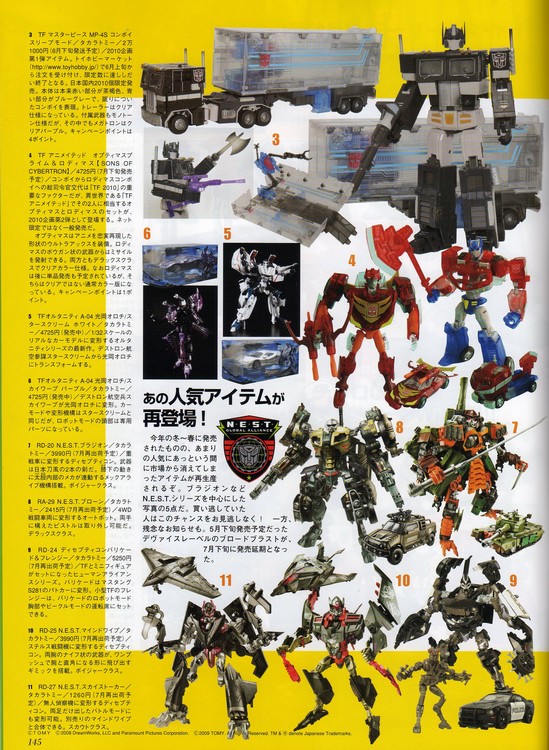 Transformers News: Hyper Hobby July Scans: Unicron, Sons of Cybertron, and More! Image