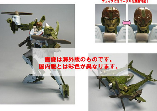 Transformers News: New Images of Takara Autobot Alliance Figures Image