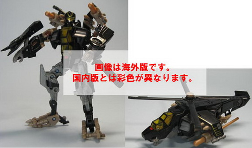 Transformers News: New Images of Takara Autobot Alliance Figures Image