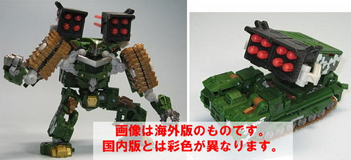 Transformers News: New Images of Takara Autobot Alliance Figures Image
