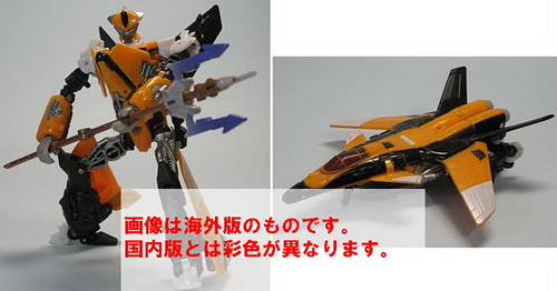 Transformers News: New Images of Takara Autobot Alliance Figures Image