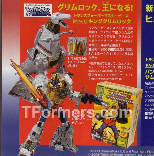 KingGrimlock.jpg