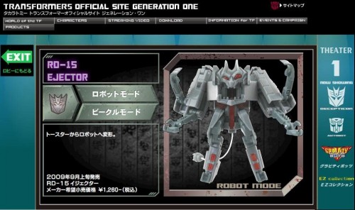 ejector.jpg
