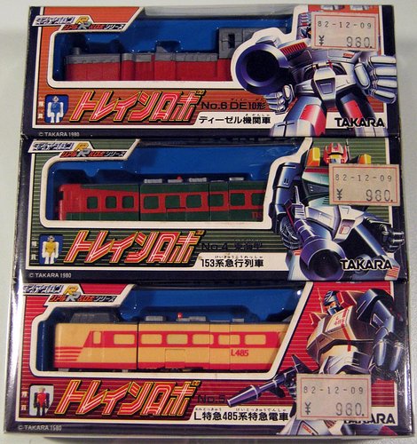 TrainRobo_01.jpg