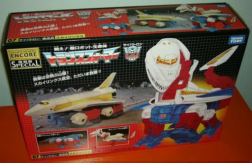 SkyLynx.jpg