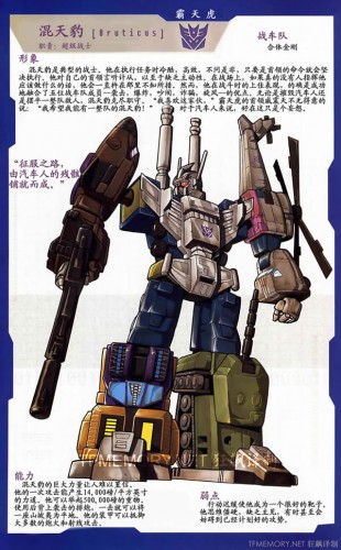 bruticus.jpg