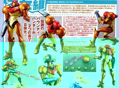 figma_Samus_accessories - Copy.jpg