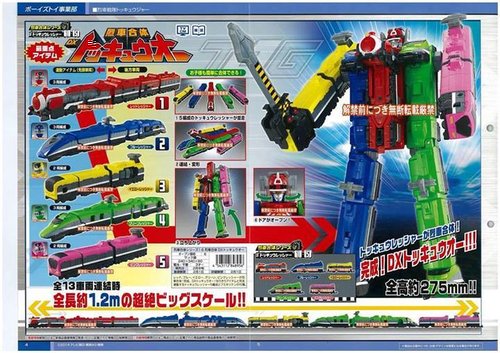 ressha-sentai-tokkyuger-toy-catalogue-06.jpg