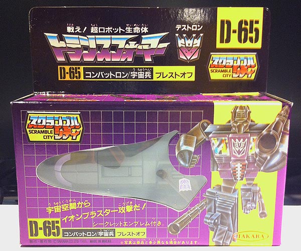 TF_Combaticons_BlastOff_600X500.jpg