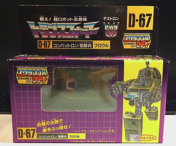 TF_Combaticons_Brawl_600X500.jpg