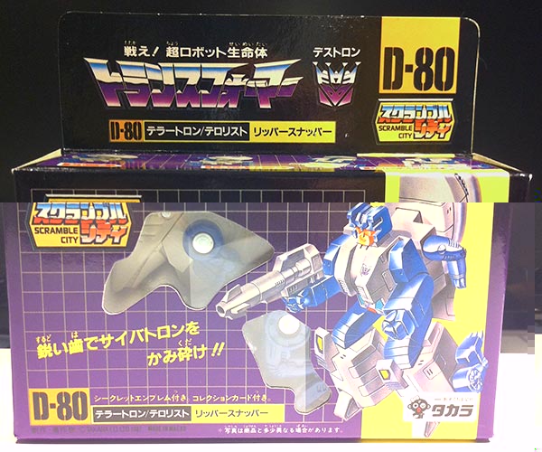 TF_Terrorcons_Rippersnapper_600X500.jpg
