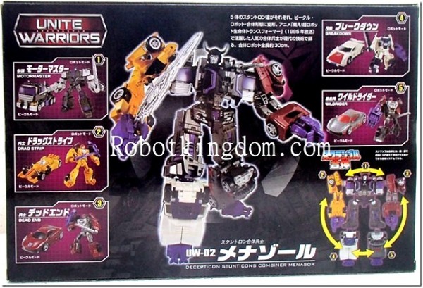 Menasor3.jpg