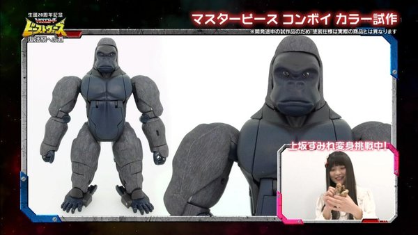 masterpiece_optimus_primal_gorilla.jpg