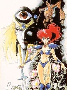 230px-1985_Leda_The_Fantastic_Adventure_Of_Yohko.jpg