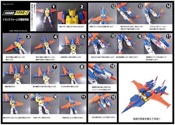 Wonderfest 2017 Winter - Official Third Party Transforming Models of Metalhawk Starscream Stakeout AKA Holi Revealed (11)__scaled_800.jpg