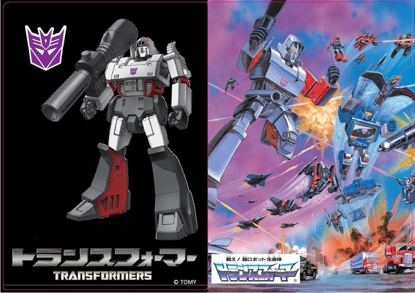 MP-36 Masterpiece Megatron - Metallic File Giveaway At Cybertron Satellite Stores In Japan (1)__scaled_600.jpg