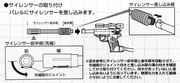 MP-36 silencer.jpg
