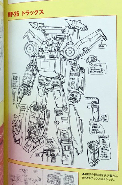MP-25 sketch.jpg