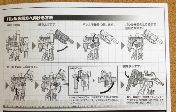 MP36barrel.jpg