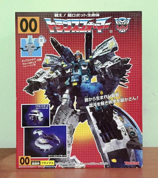 Galaxy Force Primus.JPG