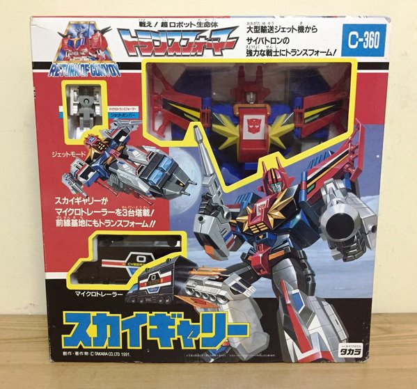 G1 Takara Sky Garry.JPG