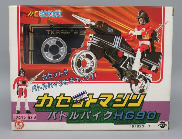 Microman Takara HG90.JPG