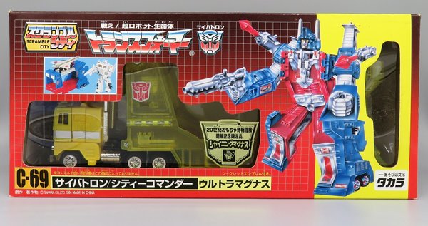 OE 15th Anniv Ultra Magnus Yellow.JPG