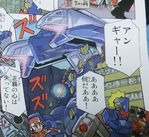 Scourge.JPG
