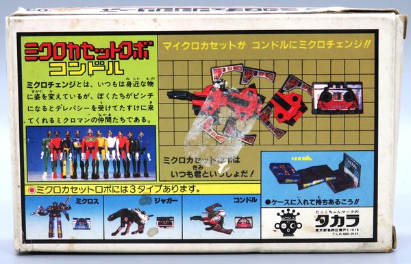 Microman Takara Blue Lazerbeak Back WA 1300.JPG