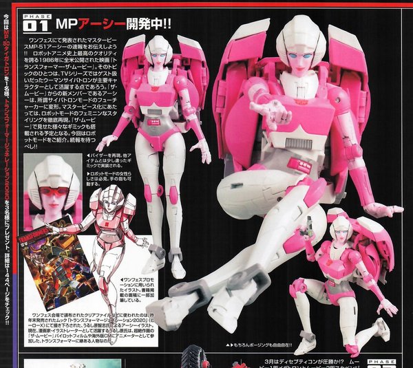 mp51arcee.jpg