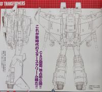 Takara-Tomy-Masterpiece-Starscream-2.0-Sketch-02-200x181.jpg