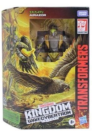 03142021 kingdom airazor.jpg