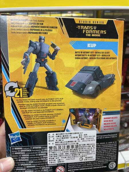 kup box.jpeg