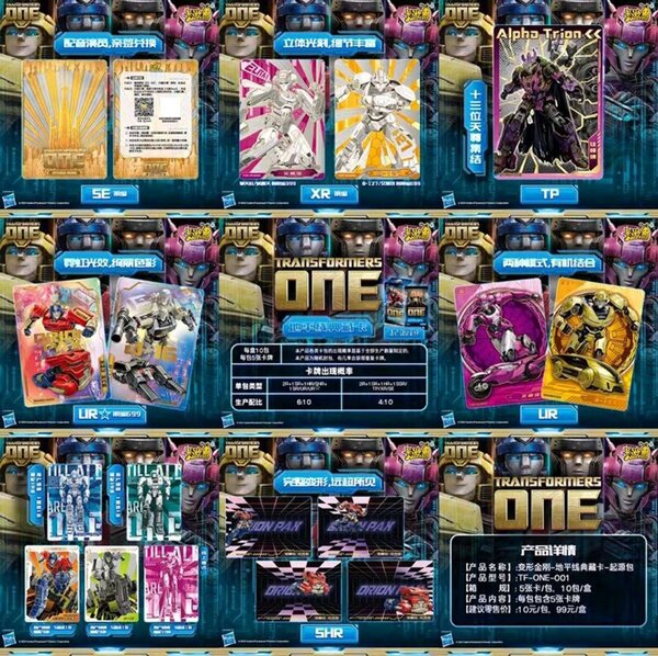 Kayou_TFO01.jpg