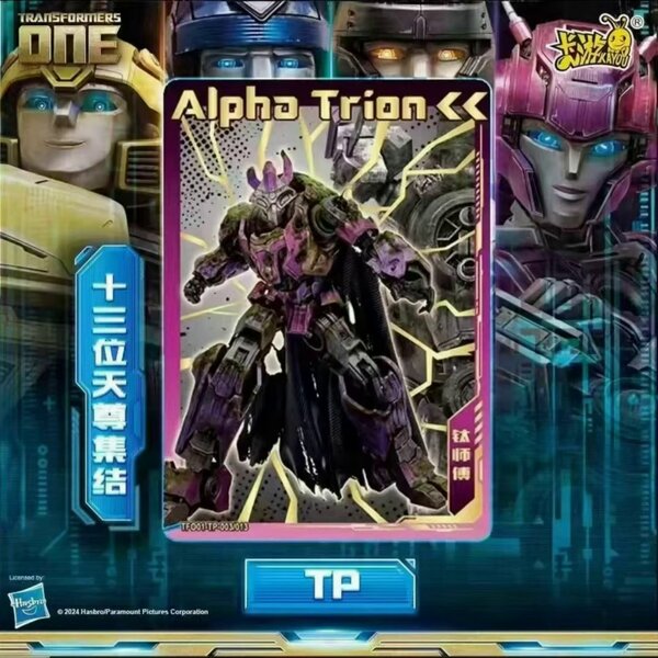 Kayou_TFO01-TP-003-013_AlphaTrion.jpg
