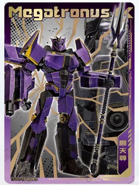Kayou_TFO01-TP-002-013_Megatronus.jpg