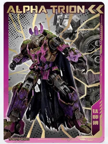 Kayou_TFO01-TP-003-013_AlphaTrion.jpg