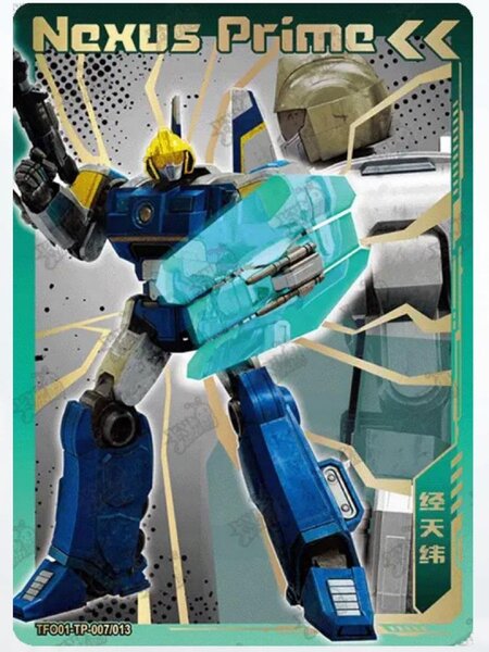 Kayou_TFO01-TP-007-013_Nexus.jpg