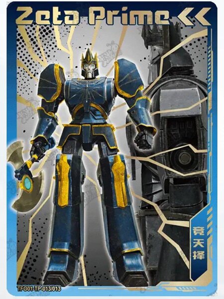 Kayou_TFO01-TP-013-013_Zeta.jpg