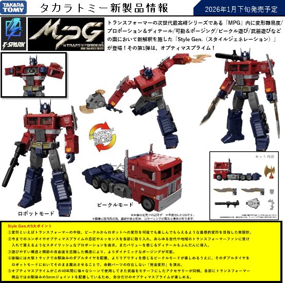 Prime_004.jpeg