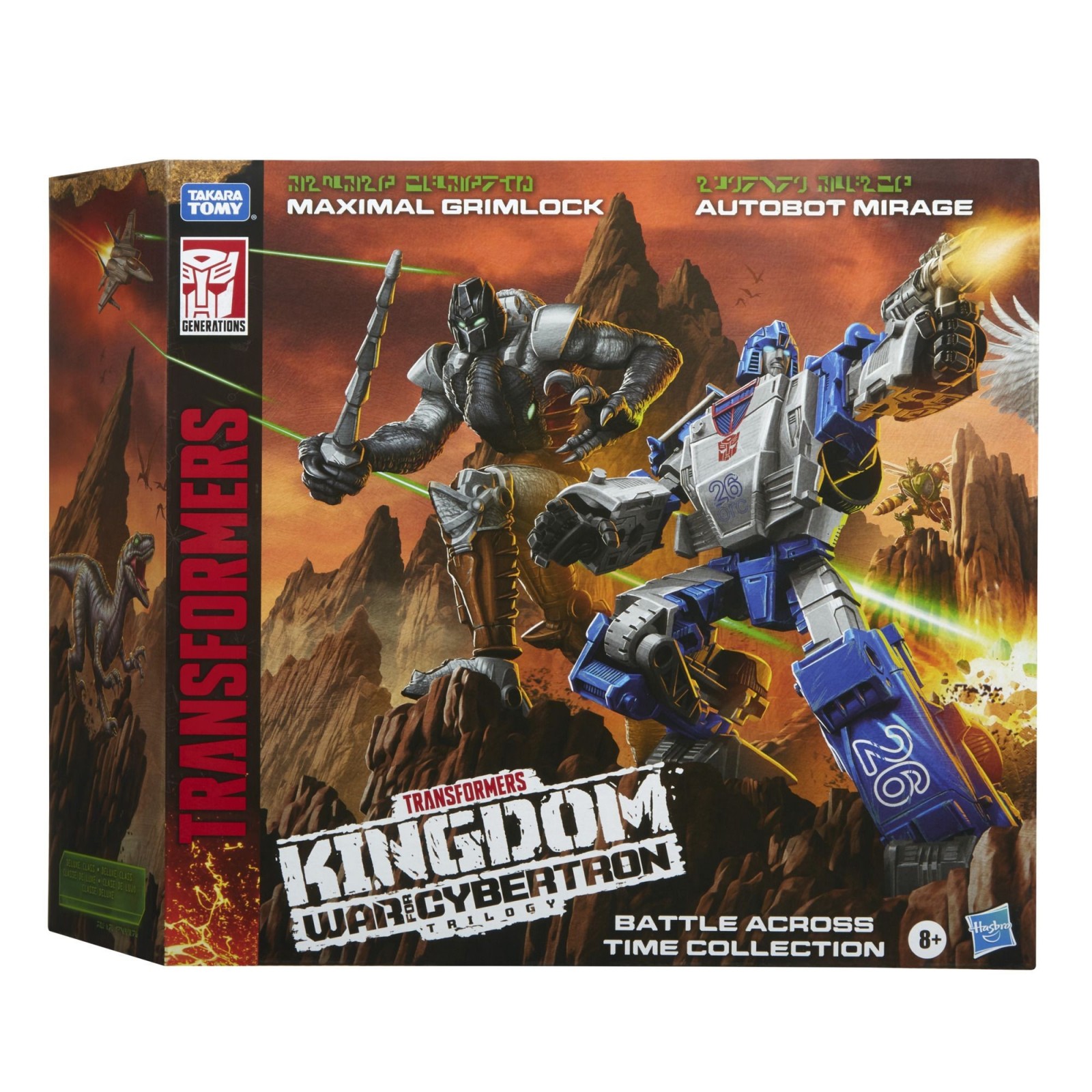 Transformers News: War for Cybertron: Kingdom Amazon Exclusive Maximal Grimlock and Mirage Revealed and Up for Preorder Transformers News: War for Cybertron: Kingdom Amazon Exclusive Maximal Grimlock and Mirage Revealed and Up for Preorder