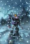 Shockwave