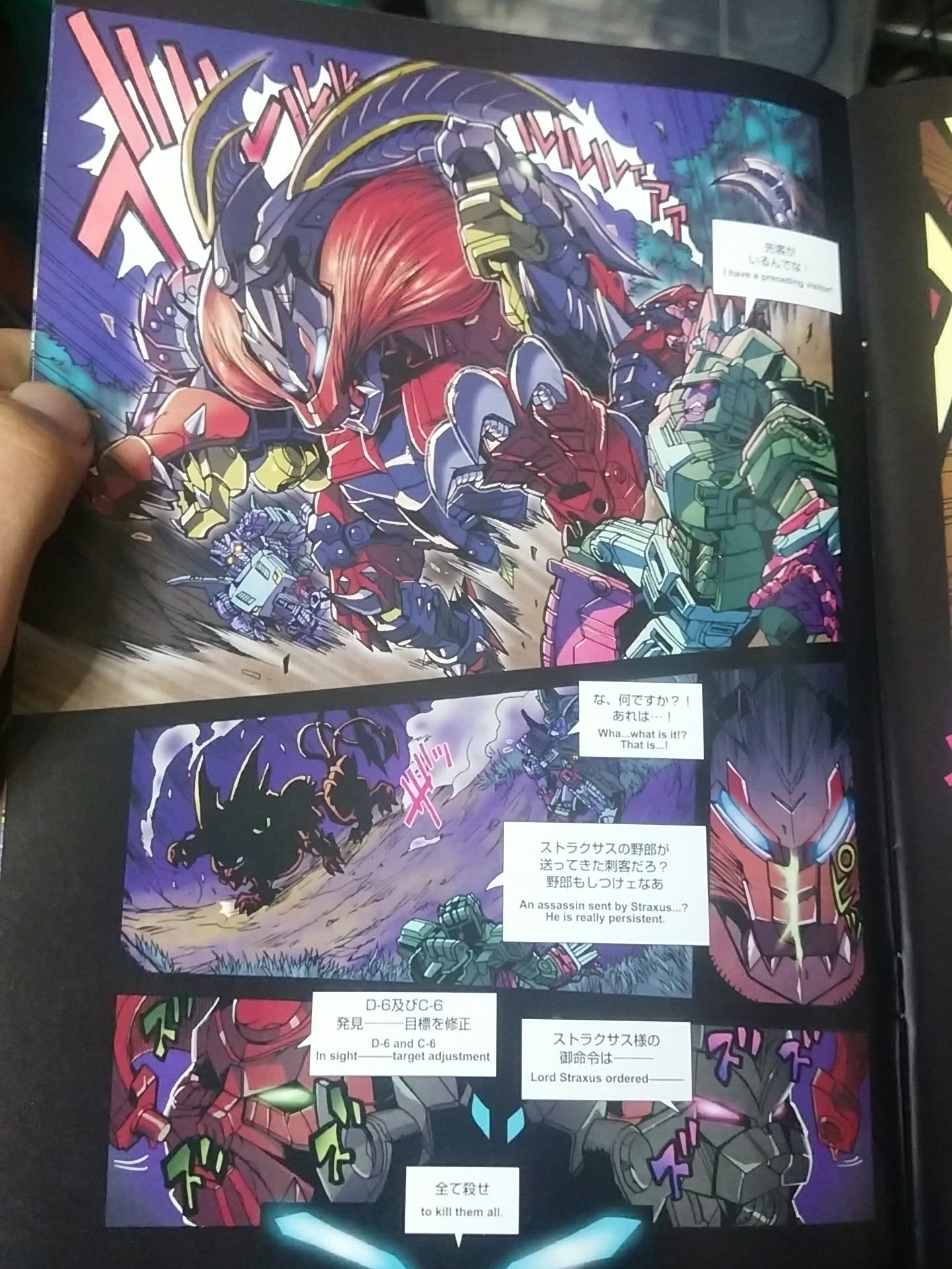 Transformers News: Pack-in Comic for e-Hobby Exclusive Convobat
