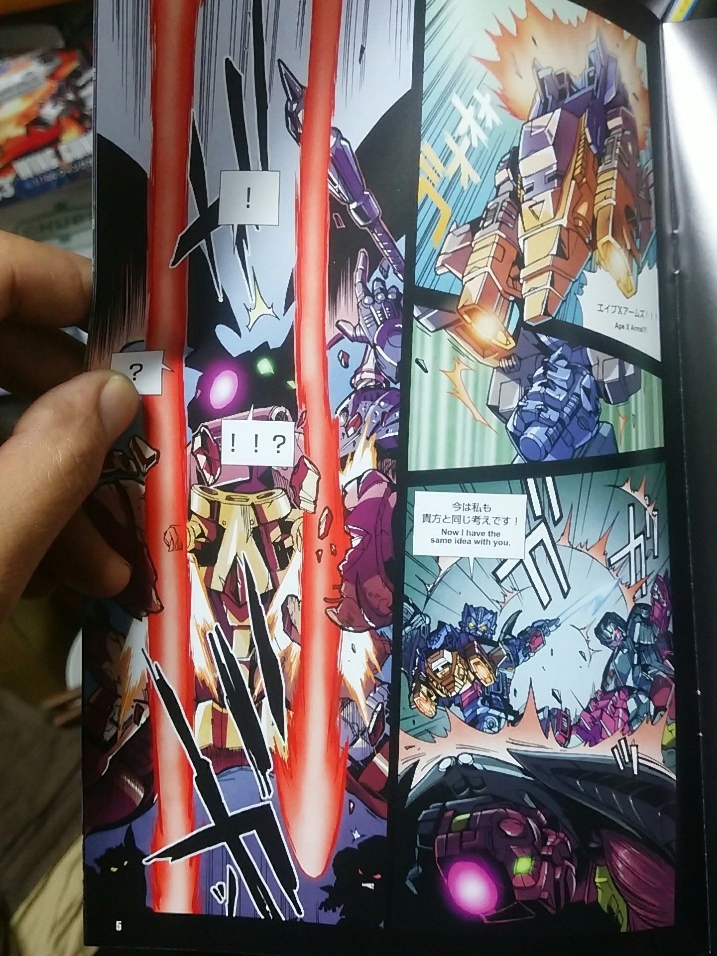 Transformers News: Pack-in Comic for e-Hobby Exclusive Convobat