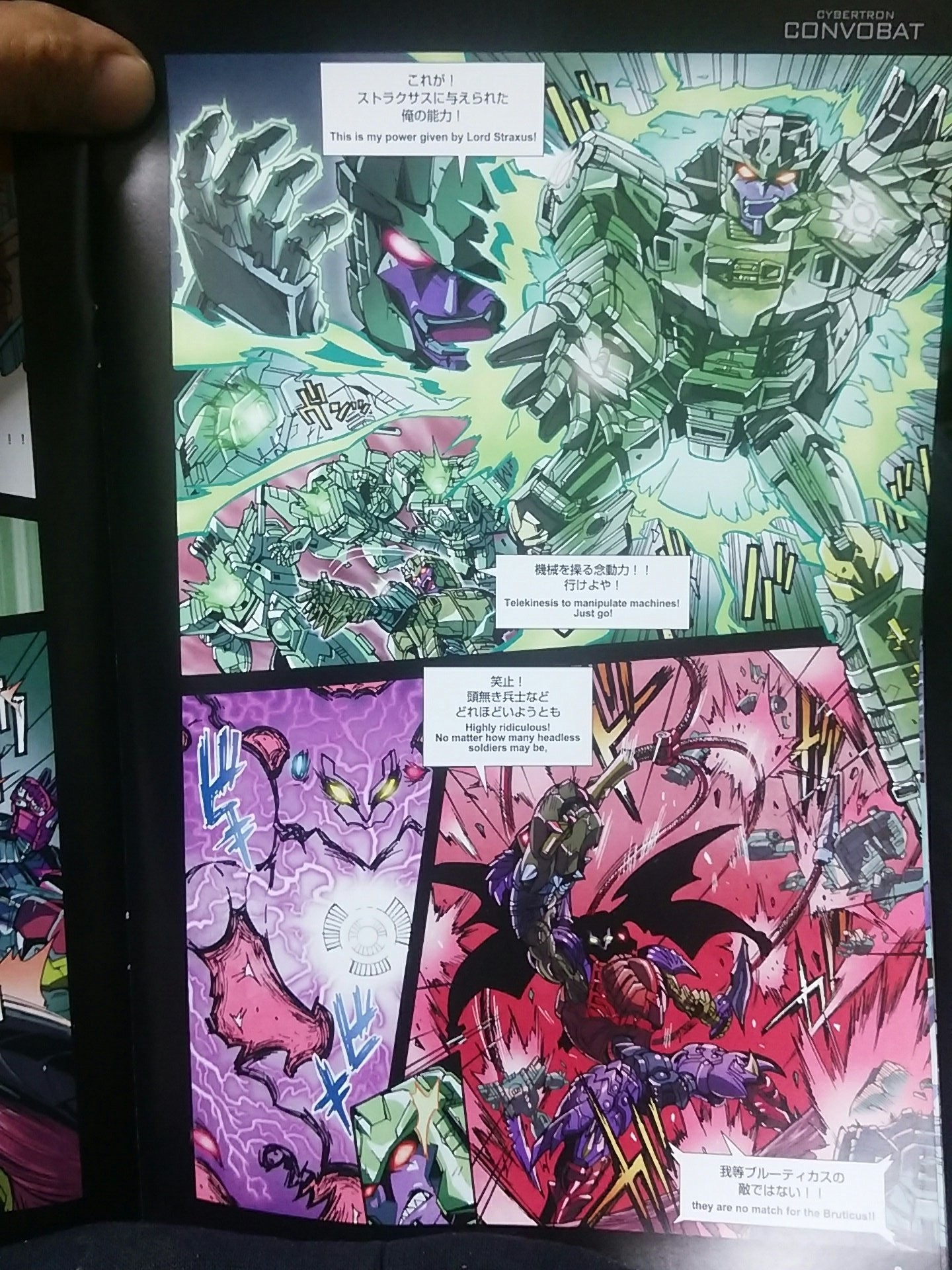 Transformers News: Pack-in Comic for e-Hobby Exclusive Convobat