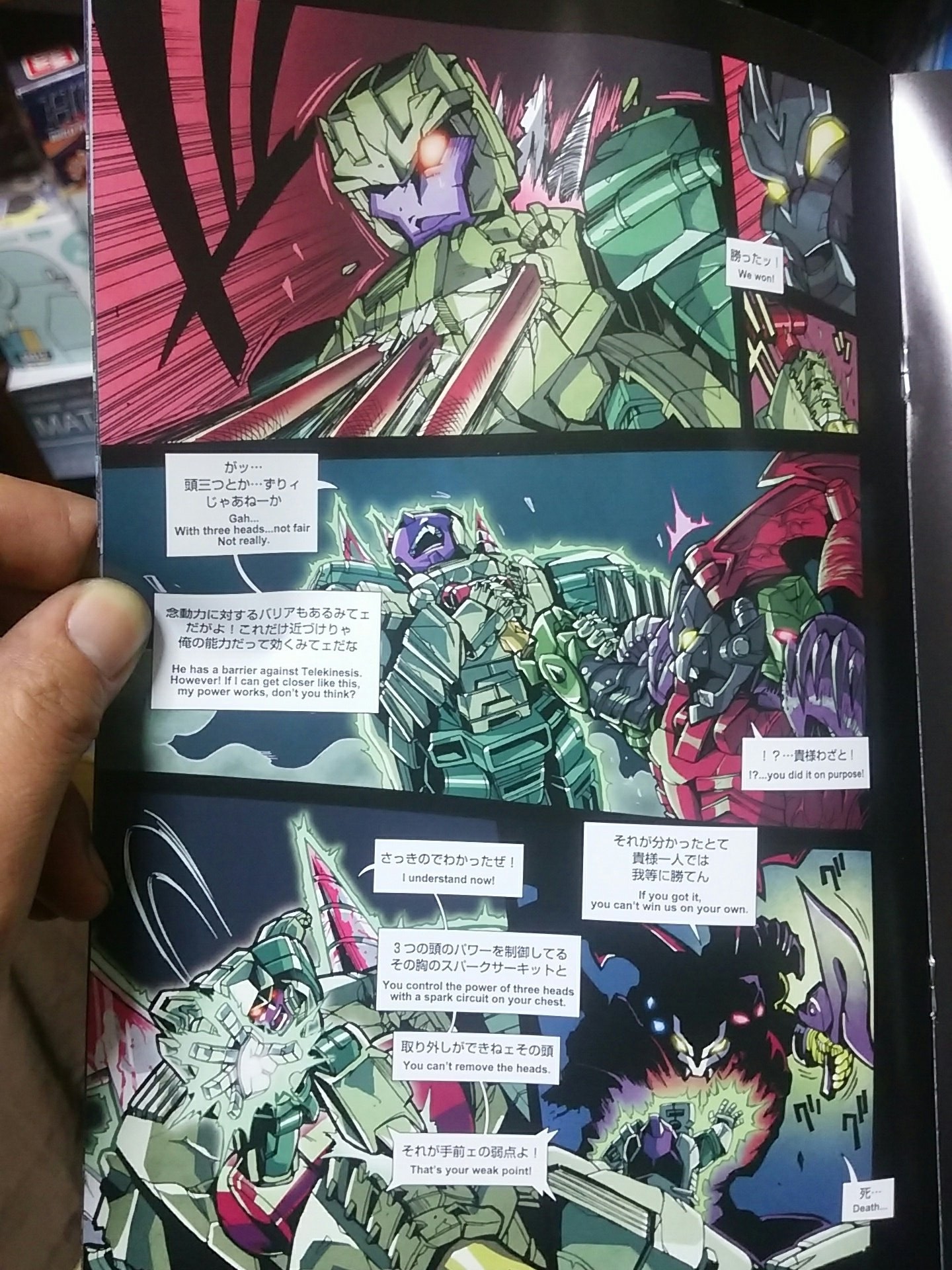 Transformers News: Pack-in Comic for e-Hobby Exclusive Convobat